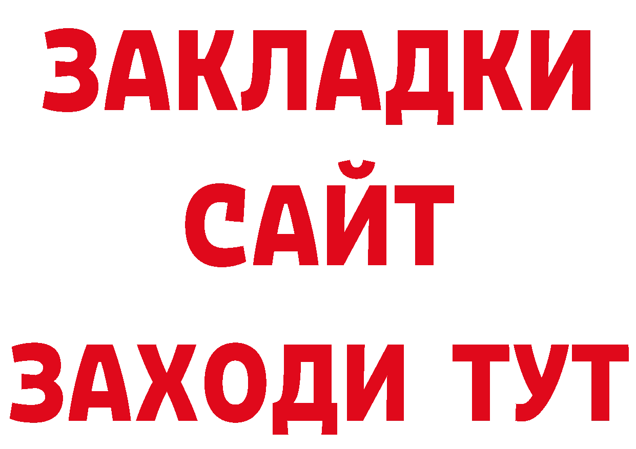 Кодеиновый сироп Lean напиток Lean (лин) рабочий сайт даркнет мега Добрянка